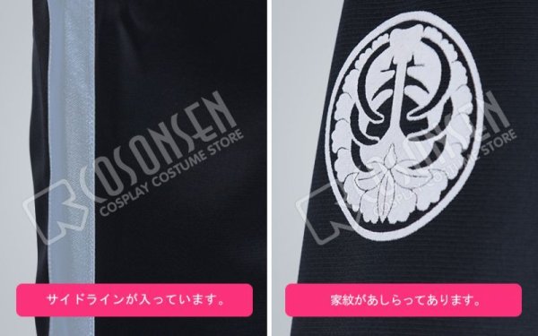 画像6: 【20%OFF】刀剣乱舞 とうらぶ 骨喰藤四郎 内番 コスプレ衣装