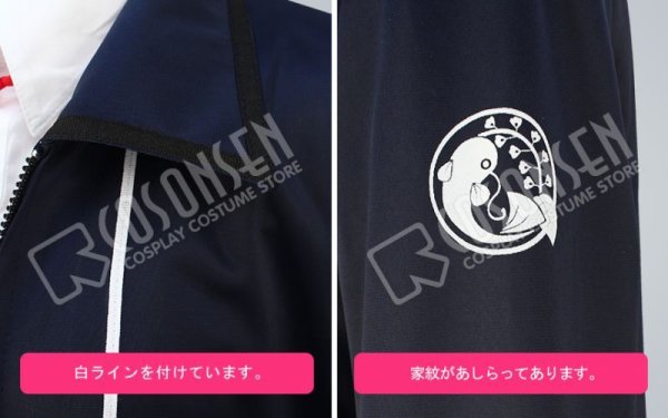 画像5: 【20%OFF】刀剣乱舞 とうらぶ 鯰尾藤四郎 内番 コスプレ衣装