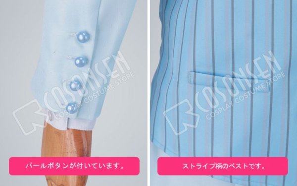 画像7: 【25%OFF】あんさんぶるスターズ あんスタ スカウト!ブライダル 瀬名泉 コスプレ衣装