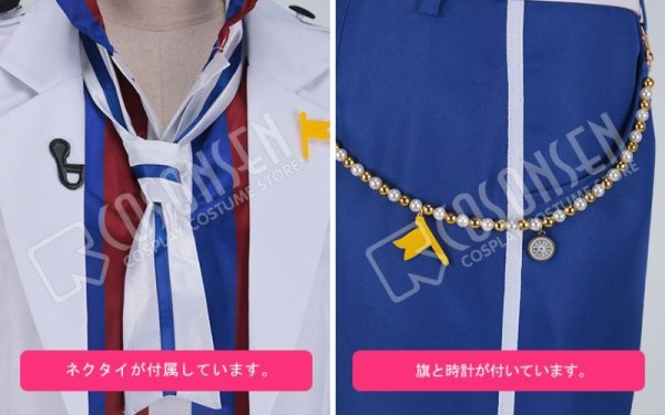 画像5: アイドルマスター アイマス SideM F-LAGS 兜大吾 コスプレ衣装
