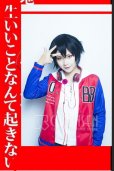 画像15: ヒプノシスマイク Buster Bros!!! MC.B.B 山田一郎 コスプレ衣装