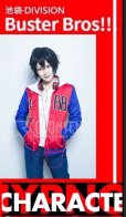 画像13: ヒプノシスマイク Buster Bros!!! MC.B.B 山田一郎 コスプレ衣装