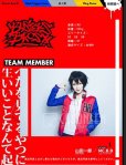 画像11: ヒプノシスマイク Buster Bros!!! MC.B.B 山田一郎 コスプレ衣装