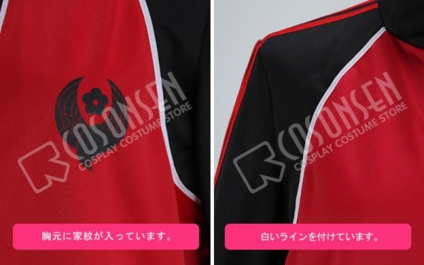 画像4: 【20%OFF】刀剣乱舞 とうらぶ 鶯丸 内番 コスプレ衣装