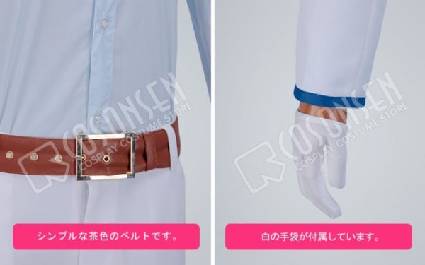 画像8: 【25%OFF】あんさんぶるスターズ あんスタ 3周年 全員 コスプレ衣装 付属品選択可能