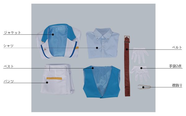 画像6: 【25%OFF】あんさんぶるスターズ あんスタ 3周年 全員 コスプレ衣装 付属品選択可能