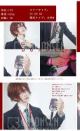 画像12: ヒプノシスマイク 麻天狼 DOPPO 観音坂独歩 コスプレ衣装