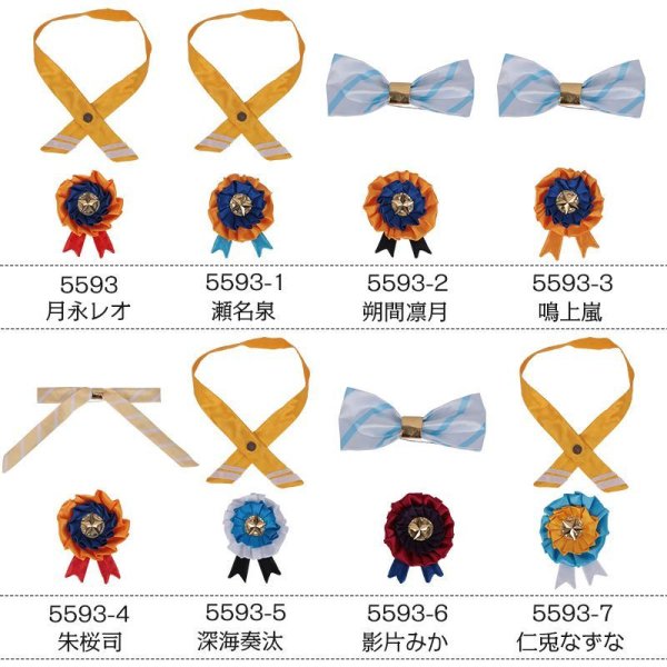 画像10: 【25%OFF】あんさんぶるスターズ あんスタ 3周年 全員 コスプレ衣装 付属品選択可能