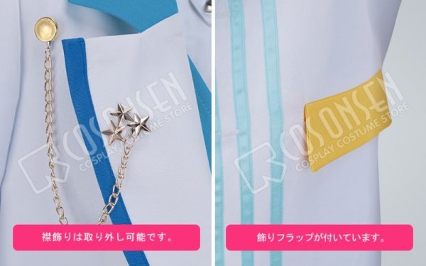 画像7: 【25%OFF】あんさんぶるスターズ あんスタ 3周年 全員 コスプレ衣装 付属品選択可能