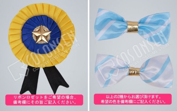 画像9: 【25%OFF】あんさんぶるスターズ あんスタ 3周年 全員 コスプレ衣装 付属品選択可能