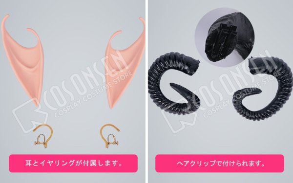 画像15: 【25%OFF】あんさんぶるスターズ あんスタ スカウト!悪魔の館 朔間凛月 コスプレ衣装