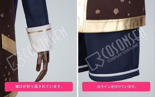 画像9: 【20%OFF】刀剣乱舞 とうらぶ 後藤藤四郎 極 コスプレ衣装