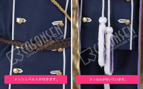 画像8: 【20%OFF】刀剣乱舞 とうらぶ 後藤藤四郎 極 コスプレ衣装