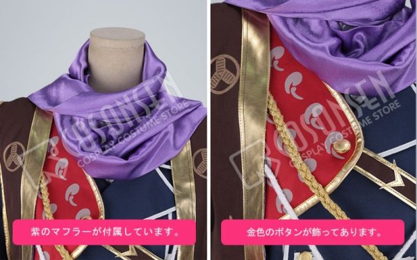 画像6: 【20%OFF】刀剣乱舞 とうらぶ 後藤藤四郎 極 コスプレ衣装