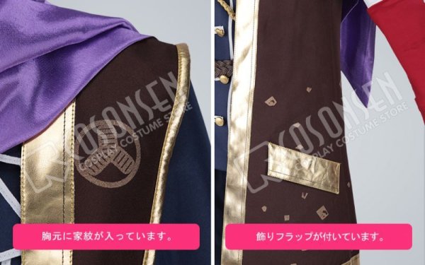 画像7: 【20%OFF】刀剣乱舞 とうらぶ 後藤藤四郎 極 コスプレ衣装