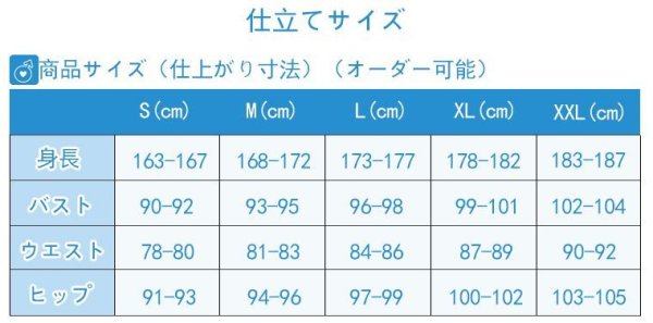 画像11: 【20%OFF】刀剣乱舞 とうらぶ 南泉一文字 コスプレ衣装