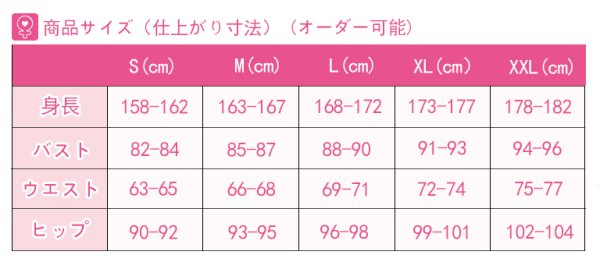 画像12: 【20%OFF】刀剣乱舞 とうらぶ 南泉一文字 コスプレ衣装