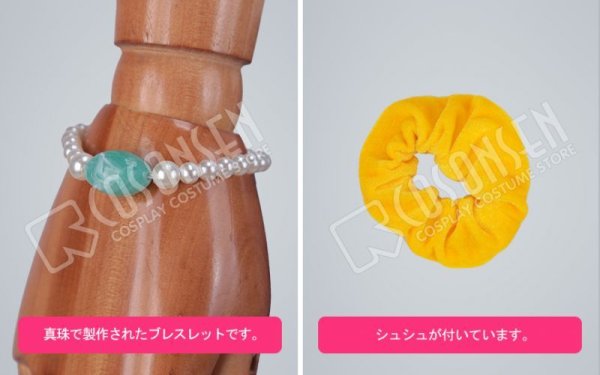 画像5: 【20%OFF】刀剣乱舞 とうらぶ 千代金丸 内番 コスプレ衣装