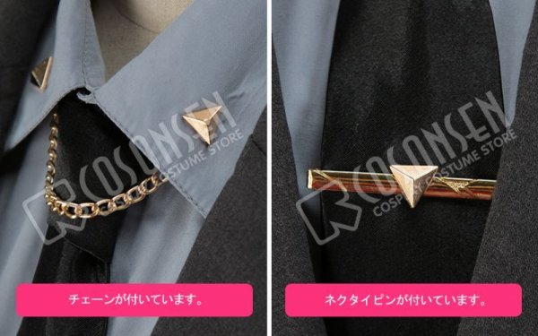 画像11: ヒプノシスマイク MAD TRIGGER CREW 45 Rabbit 入間銃兎 コスプレ衣装