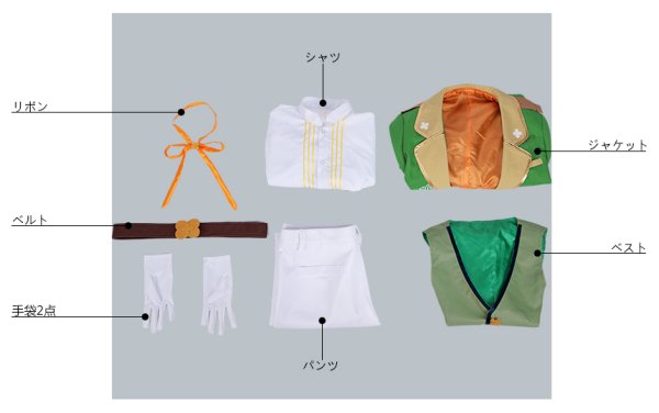 画像8: 【25%OFF】あんさんぶるスターズ あんスタ メモリアル◆みんなで作るクラスライブ 遊木真 コスプレ衣装