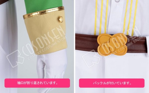 画像7: 【25%OFF】あんさんぶるスターズ あんスタ メモリアル◆みんなで作るクラスライブ 遊木真 コスプレ衣装