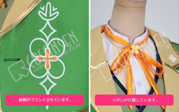 画像6: 【25%OFF】あんさんぶるスターズ あんスタ メモリアル◆みんなで作るクラスライブ 遊木真 コスプレ衣装