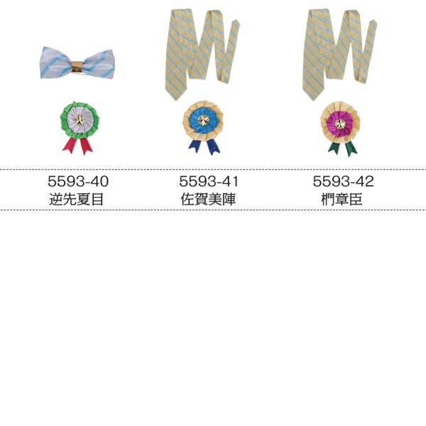 画像15: 【25%OFF】あんさんぶるスターズ あんスタ 3周年 全員 コスプレ衣装 付属品選択可能