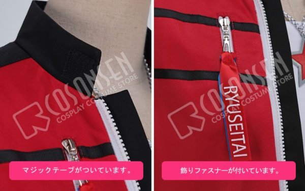 画像11: 【25%OFF】あんさんぶるスターズ あんスタ 学院祭★ドタバタの駆け出しヒーロー 流星隊 守沢千秋 コスプレ衣装