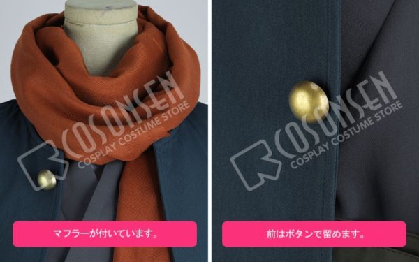 画像5: Fate/Grand Order FGO ぐだぐだ帝都聖杯奇譚 岡田以蔵 コスプレ衣装 霊基再臨 第一段階