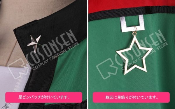 画像6: 【25%OFF】あんさんぶるスターズ あんスタ 学院祭★ドタバタの駆け出しヒーロー 流星隊 高峯翠 コスプレ衣装