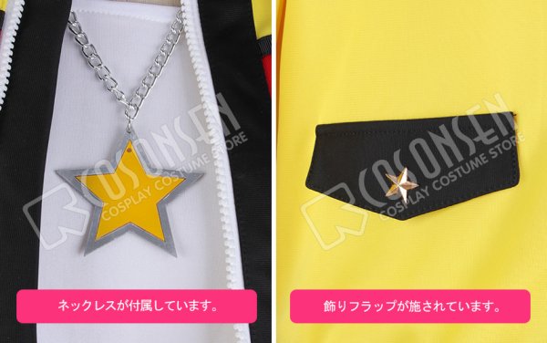 画像6: 【25%OFF】あんさんぶるスターズ あんスタ 学院祭★ドタバタの駆け出しヒーロー 流星隊 仙石忍 コスプレ衣装