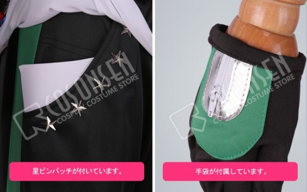 画像8: 【25%OFF】あんさんぶるスターズ あんスタ 学院祭★ドタバタの駆け出しヒーロー 流星隊 高峯翠 コスプレ衣装