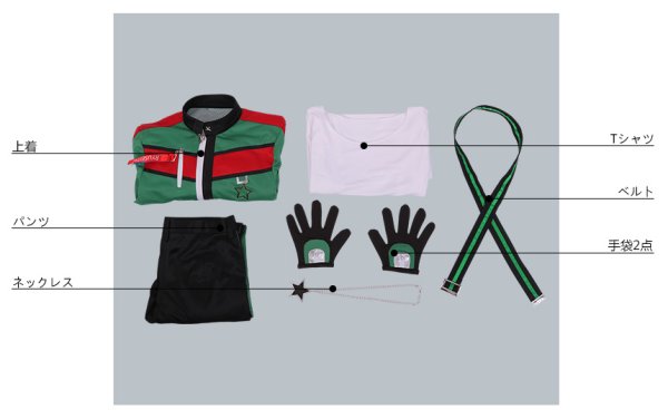 画像9: 【25%OFF】あんさんぶるスターズ あんスタ 学院祭★ドタバタの駆け出しヒーロー 流星隊 高峯翠 コスプレ衣装