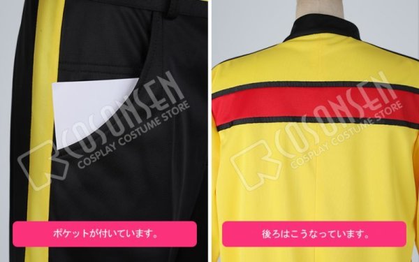 画像8: 【25%OFF】あんさんぶるスターズ あんスタ 学院祭★ドタバタの駆け出しヒーロー 流星隊 仙石忍 コスプレ衣装