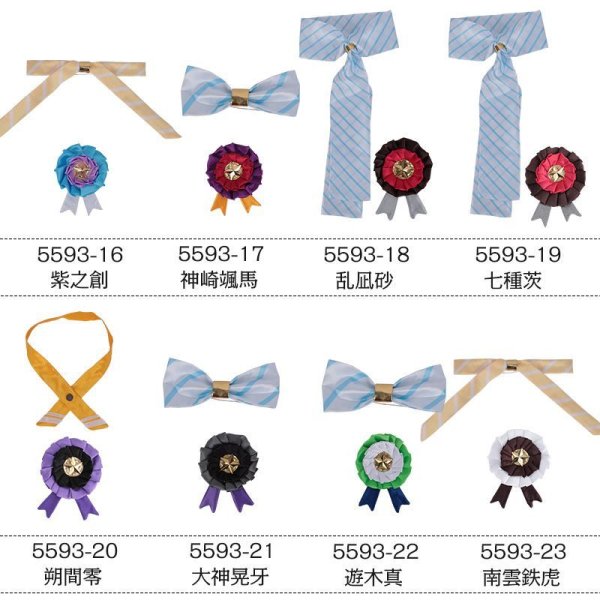 画像12: 【25%OFF】あんさんぶるスターズ あんスタ 3周年 全員 コスプレ衣装 付属品選択可能