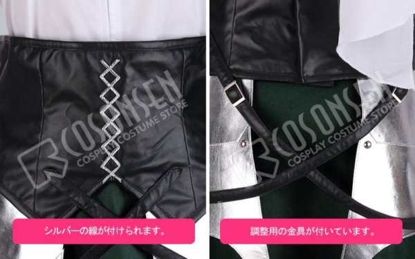 画像9: 【25%OFF】Fate/Grand Order FGO ベディヴィエール コスプレ衣装 最終再臨