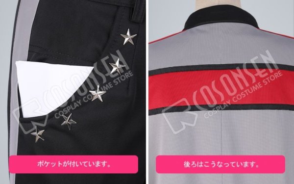 画像8: 【25%OFF】あんさんぶるスターズ あんスタ 学院祭★ドタバタの駆け出しヒーロー 流星隊 南雲鉄虎 コスプレ衣装