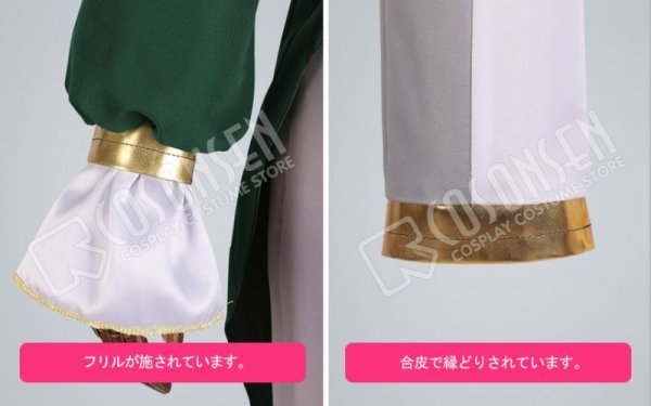 画像7: あんさんぶるスターズ あんスタ 公演！悲喜劇のロミオとジュリエット 天満光 コスプレ衣装