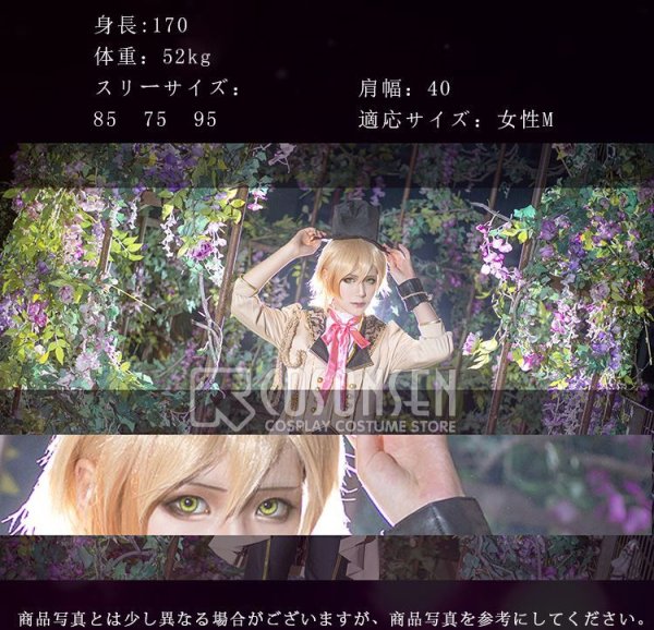 画像4: 【20%OFF】刀剣乱舞 ミュージカル2部ライブ衣装 三百年の子守唄 物吉貞宗 コスプレ衣装