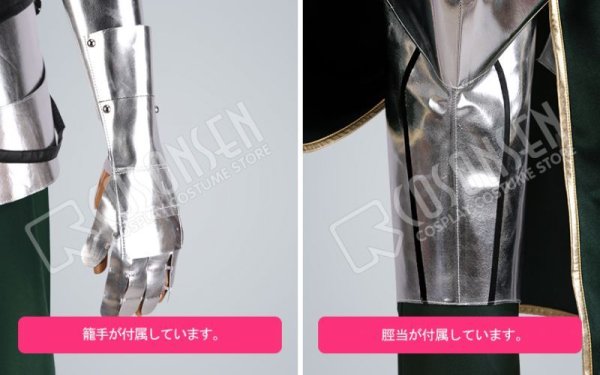 画像9: 【25%OFF】Fate/Grand Order FGO ベディヴィエール コスプレ衣装 霊基再臨 第2段階