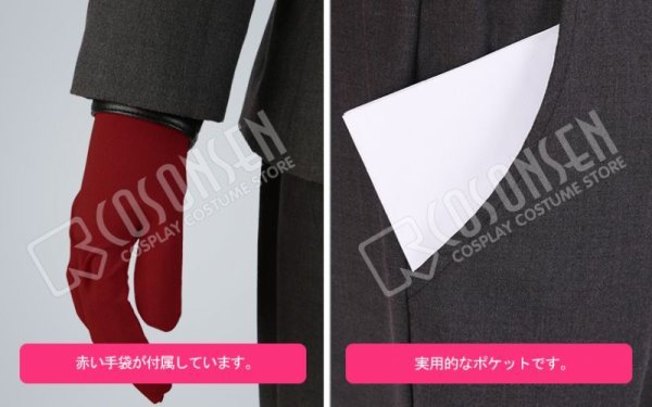 画像7: ヒプノシスマイク MAD TRIGGER CREW 45 Rabbit 入間銃兎 コスプレ衣装 修正版