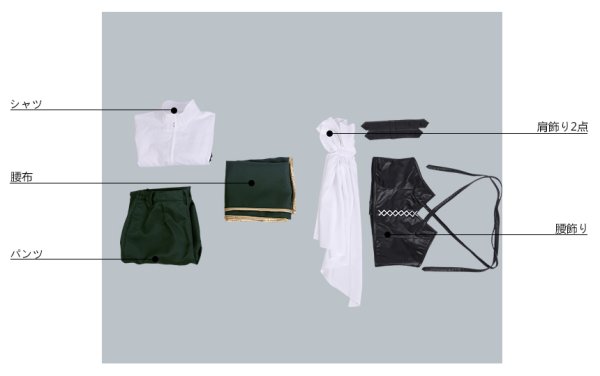 画像10: 【25%OFF】Fate/Grand Order FGO ベディヴィエール コスプレ衣装 霊基再臨 第2段階