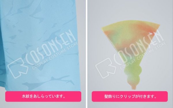 画像7: 【20%OFF】刀剣乱舞 とうらぶ 千代金丸 コスプレ衣装