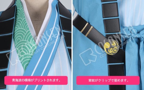 画像5: 【20%OFF】刀剣乱舞 とうらぶ 千代金丸 コスプレ衣装