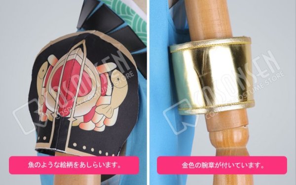 画像6: 【20%OFF】刀剣乱舞 とうらぶ 千代金丸 コスプレ衣装