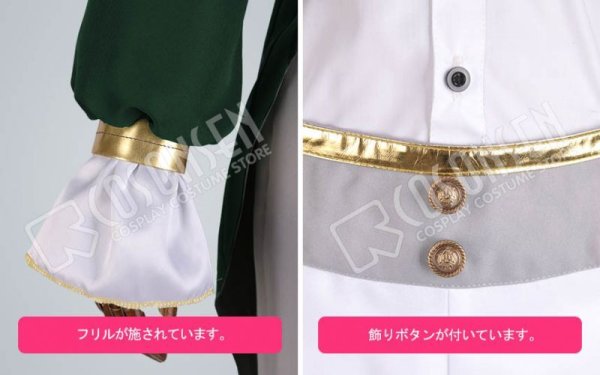 画像7: 【25%OFF】あんさんぶるスターズ あんスタ 公演！悲喜劇のロミオとジュリエット 真白友也 コスプレ衣装