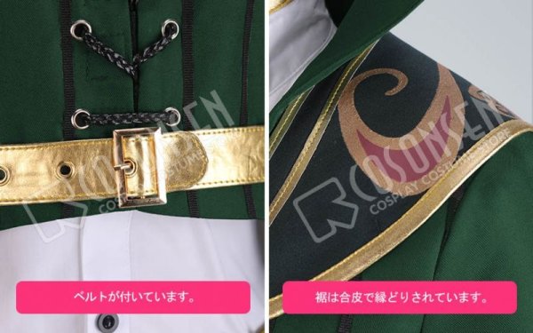 画像6: 【25%OFF】あんさんぶるスターズ あんスタ 公演！悲喜劇のロミオとジュリエット 真白友也 コスプレ衣装