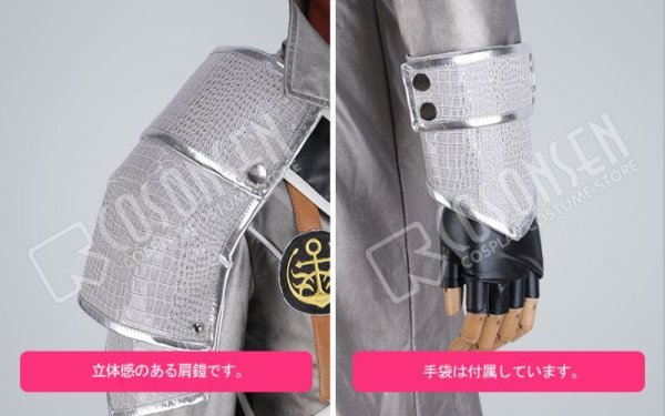 画像7: 【20%OFF】刀剣乱舞 ミュージカル2部ライブ衣装 結びの響、始まりの音 陸奥守吉行 コスプレ衣装