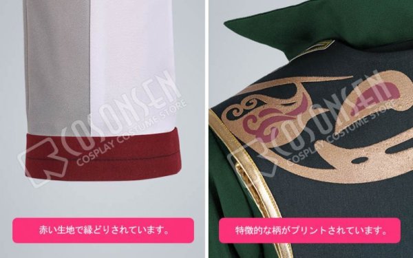 画像8: 【25%OFF】あんさんぶるスターズ あんスタ 公演！悲喜劇のロミオとジュリエット 真白友也 コスプレ衣装