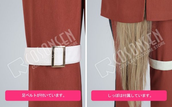 画像10: 【20%OFF】刀剣乱舞 ミュージカル2部ライブ衣装 結びの響、始まりの音 陸奥守吉行 コスプレ衣装